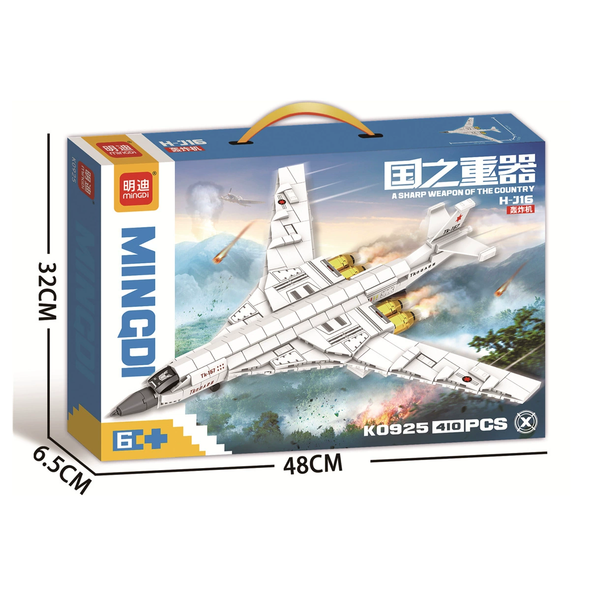 Building Toy Mingdi Fighter S-230 Transformable Set, Multiple Models, 48×32×6.5 cm