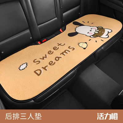 Cartoon Car Cushion Single | Wool pad - plush-gentleman-puppy-three-person-long-orange