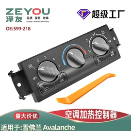 玻璃升降器;车身及附件;点火开关