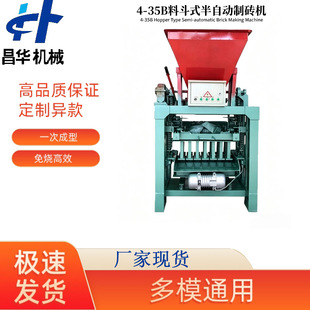 4-35B�ɰ��u�ӹ����ƴu�C Hollow hopper block making machine