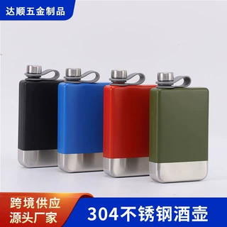 9oz喷漆户外随身小酒瓶304不锈钢酒壶创意扁长方型户外便携白酒瓶