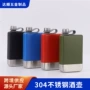 随身便携长方型户外酒壶