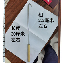 商用绞切打肉片丝机清理器洗洁刷圆刀不锈钢肉钩清沟肉勾碎肉