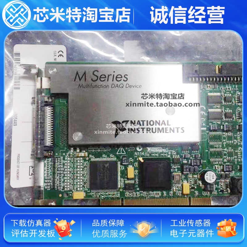 PCI-6251模块 PCI-6259 PIC-6250 193139A-01全新板卡 数据采集卡