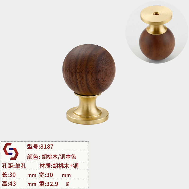 メーカー直販フランス軽豪華胡桃木キャビネットドアハンドルキャビネットドア引き出し中古風実心銅ボール取っ手|undefined