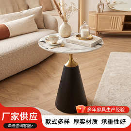 意式极简岩板茶几轻奢锥形底座边几客厅沙发休闲角几
