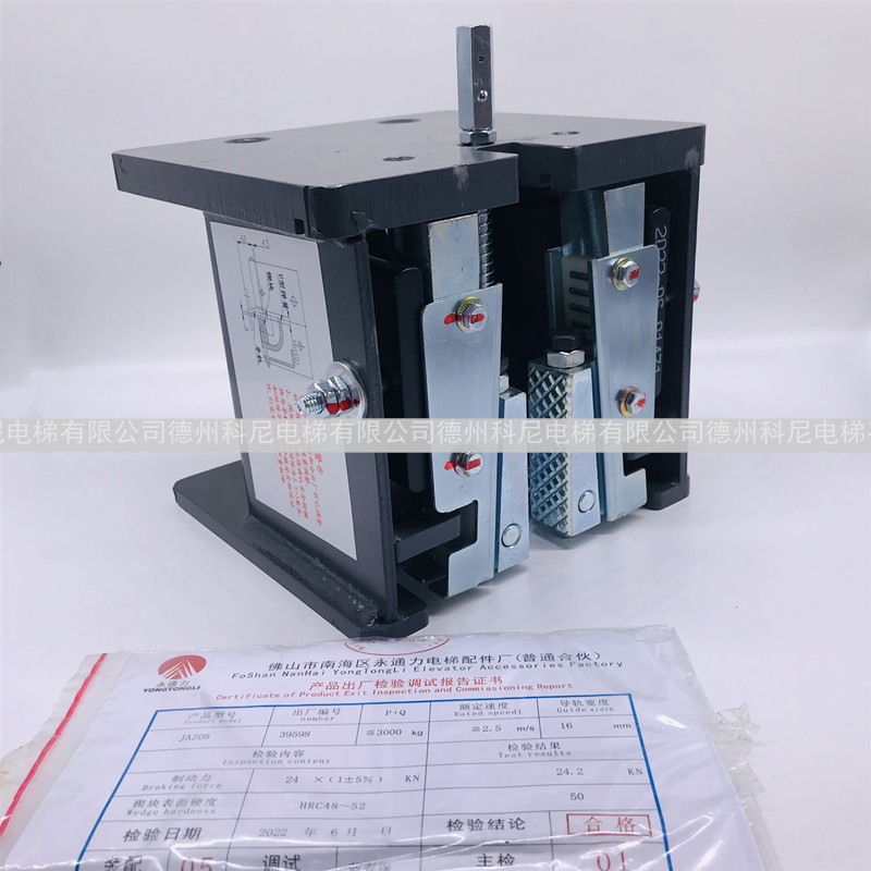 渐进式安全钳JAZ08-4_kn
