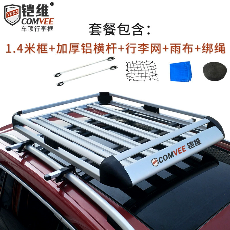 Двухслойная рама для Hongguang S, Changan CX70, Baojun 310/560/730 — специальная верхняя багажная рама для автомобиля