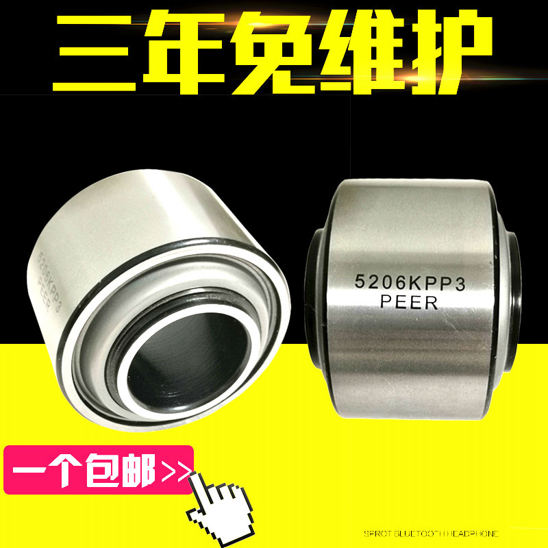 播种机免耕机农机内六角轴承免维护5206 KPP3 5203KYY2 205 KPPB2