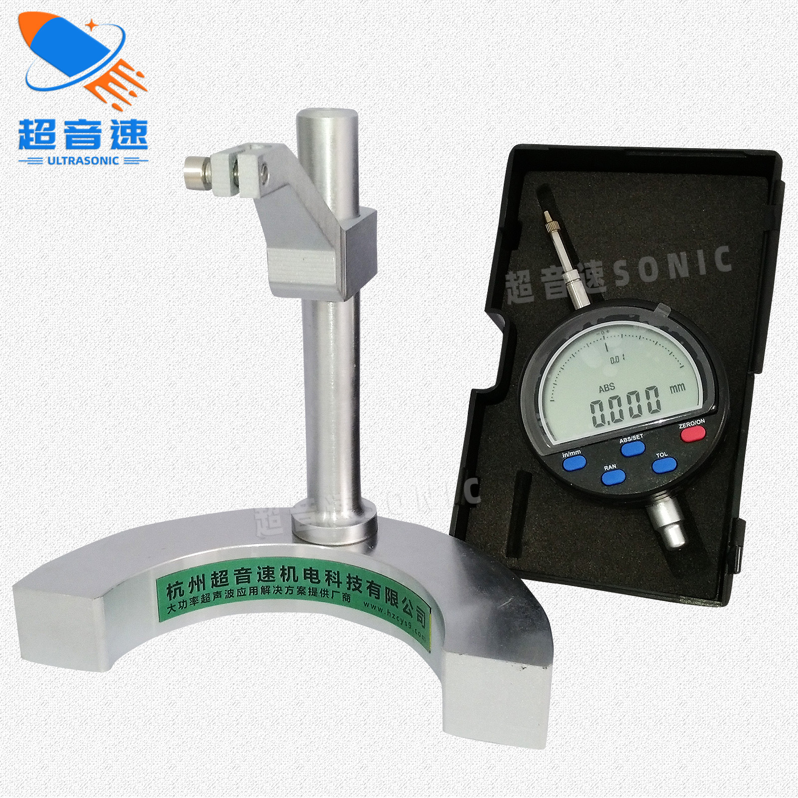 超声波换能器振幅测定仪 杭州超音速科技