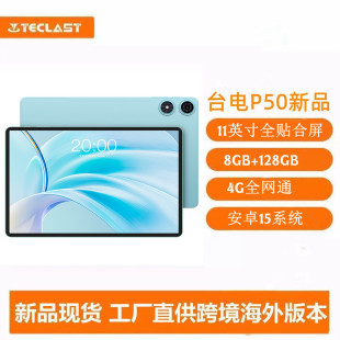 Teclast/̨� P50 �¿�11Ӣ��8G+128GͨԒƽ����X�Α�W����׿15