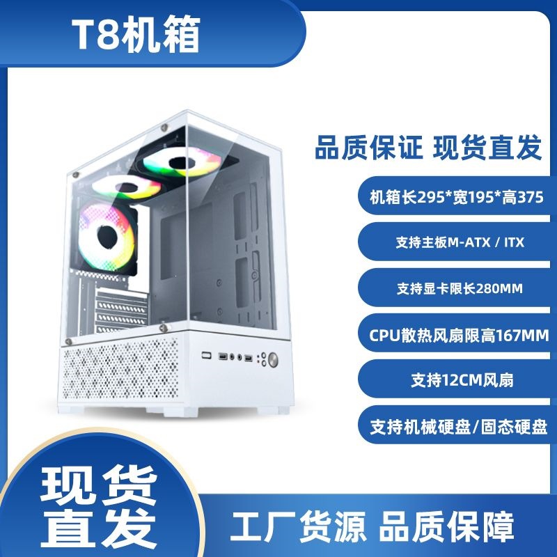Ağ su soyutmalı şəffaf ATX MATX kompüter korpusu