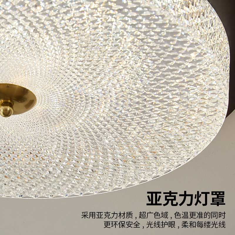 中古风卧室吸顶灯高档简约美式复古胡桃木家用超亮护眼卧室吸顶灯|undefined
