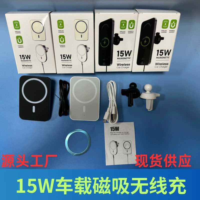 15W автомобильное магнитное всасывающее беспроводное зарядное устройство Magsafe мобильный телефон автомобильный держатель супер быстрая зарядное устройство