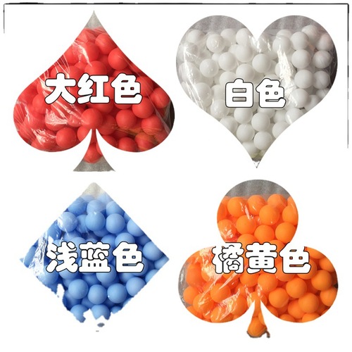 Table tennis lottery ball activity entertainment 40mm color table tennis red, white, orange, green, blue and pink 6-color lottery wave