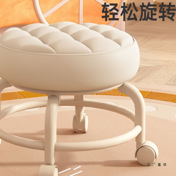 Swivel Caster Small Stool, Silent Mobile Household Sliding Stool, Living Room Coffee Table Low Stool