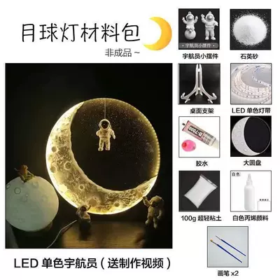 DIY Moon Lamp Handmade Creative Gündüz işıqları - led-monochrome-astronaut-model-bracket-full-set-of-material-package