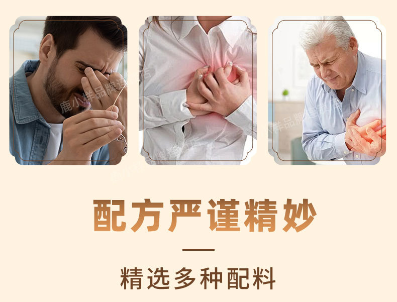 Deer Heart Pill Water Honey Small Pills 30g Jilin Changbai Mountain Specialty Traditional Tonic with Ginseng key features