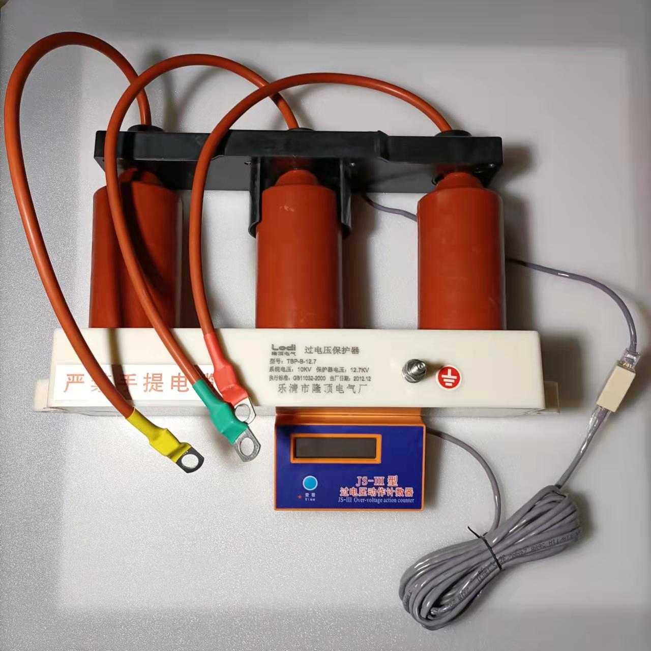 隆顶电气 TBP-A-7.6 combination TBP-6KV TBP-B TBP-D  7.2KV