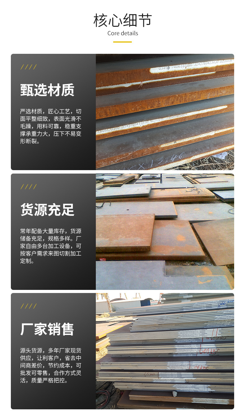 包头中厚板,包钢中厚板