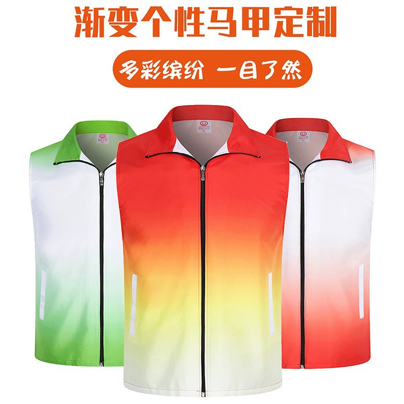 Волонтер градиентного цвета жилет печать индивидуальный логотип член партии волонтер рекламная одежда рекламная рубашка жилет Печать изображения