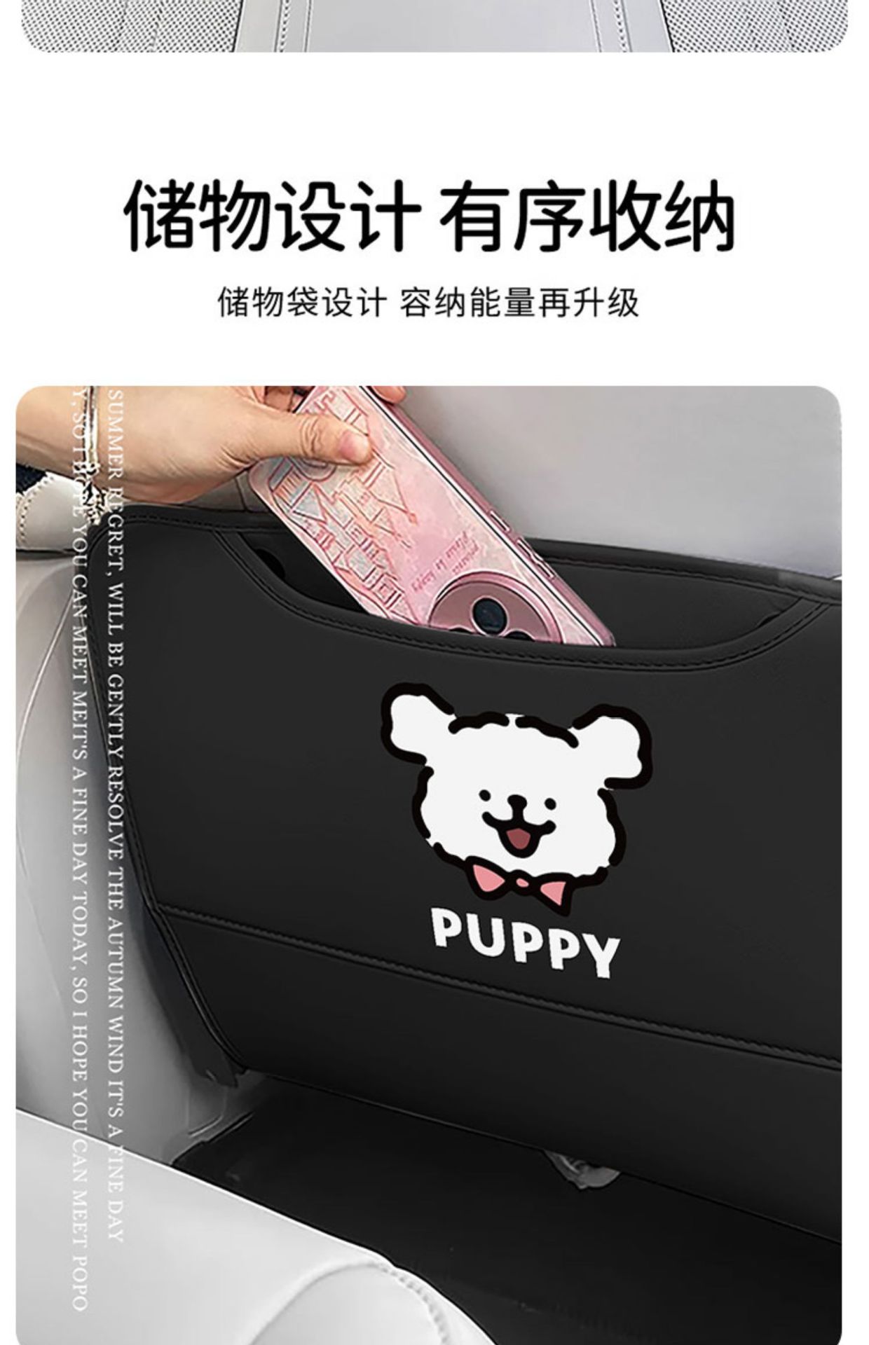 Cute Puppy Car Seat Back Anti-Kick Pad New Kids Seat Back Anti-Kick Pad Car Interior Decoration Car Goodies