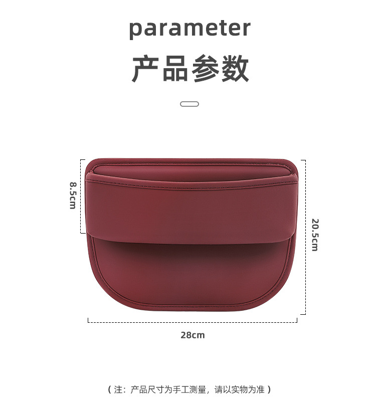 Car seat gap storage box leak-proof multifunctional creative car seat gap sundries storage box