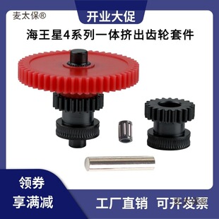Elegoo������4/pro/maxplus䓉T�ӔD���C�X݆�����׼���̫��