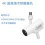 示教高清手术医疗摄像机