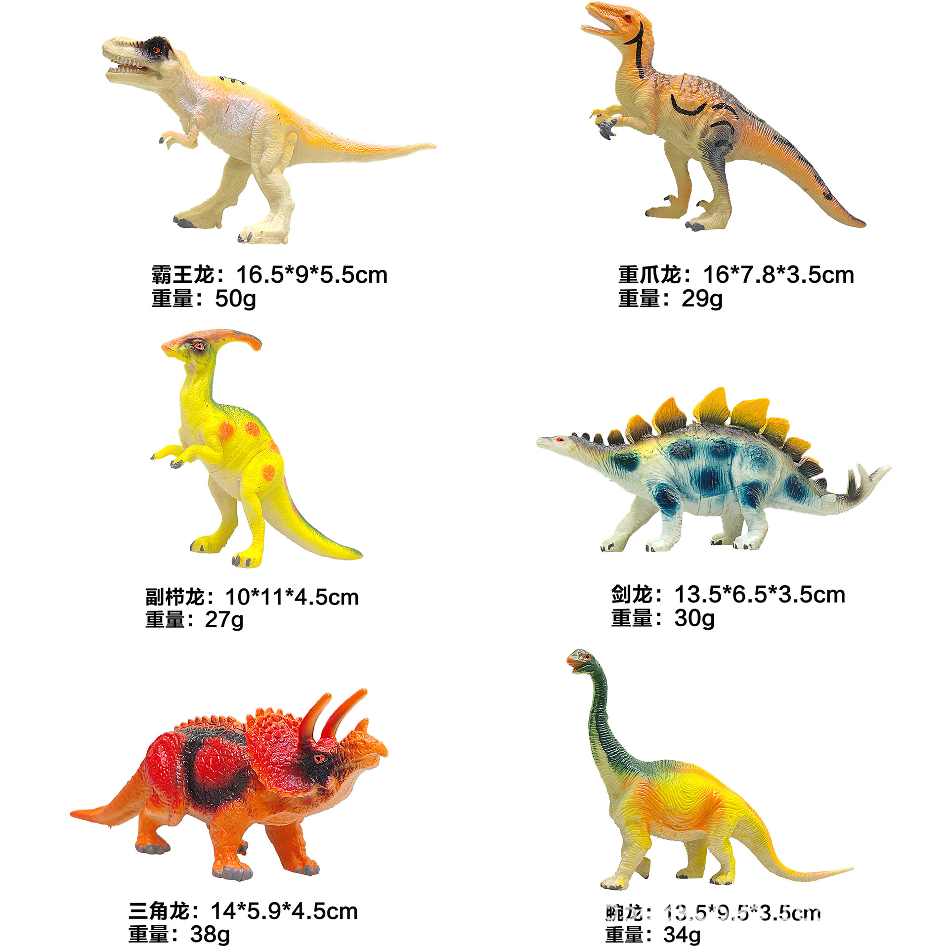 Materiales educativos infantiles transfronterizos, set de juguetes de modelos de dinosaurios y vida marina realistas pintados a mano para ciencia y educación.
