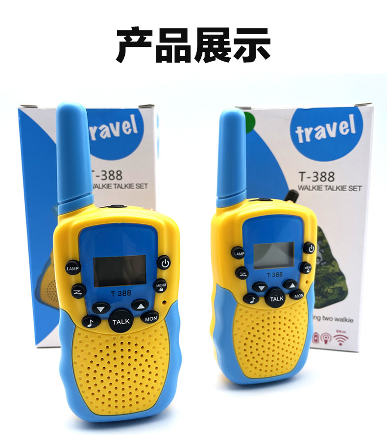 儿童迷你对讲机玩具_13.jpg