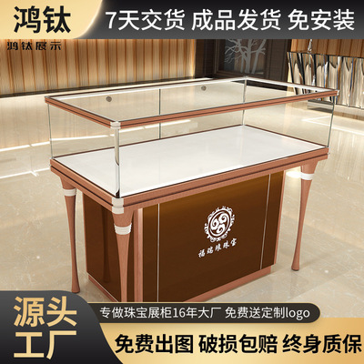 大量供应 珠宝首饰展示柜台  不锈钢玻璃展柜 手表眼镜展柜