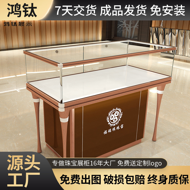 大量供应 珠宝首饰展示柜台  不锈钢玻璃展柜 手表眼镜展柜