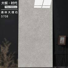 Լ750x1500ͨʯשذשGray Large Size Floor Tiles