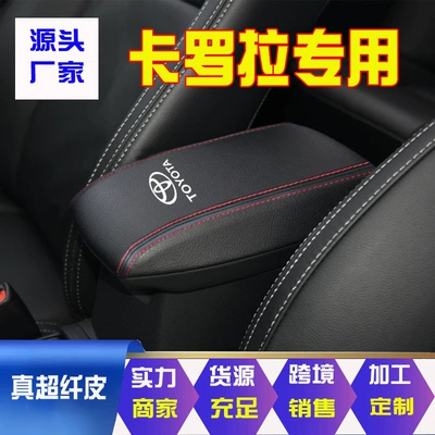Sürətlər qutusu və əl tormozu başlıqları | Central Handheld Case Cover Protective