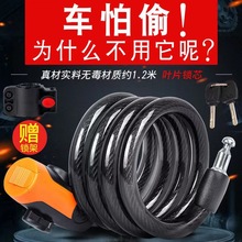 自行車鎖山地車防盜密碼鎖便攜式電動電瓶車鎖鏈條鎖單車配件