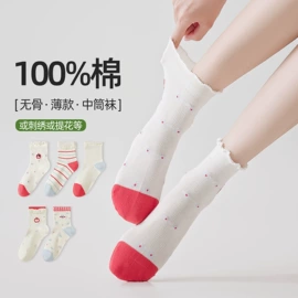 运动休闲棉袜;分趾袜;船袜、隐形袜