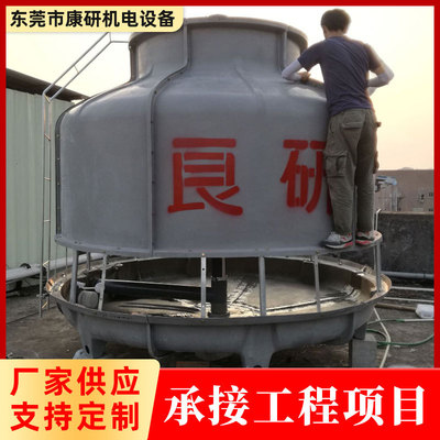 广东厂家直供冷却塔机械降温凉水塔工业塔方型10/20玻璃钢冷却塔|ms