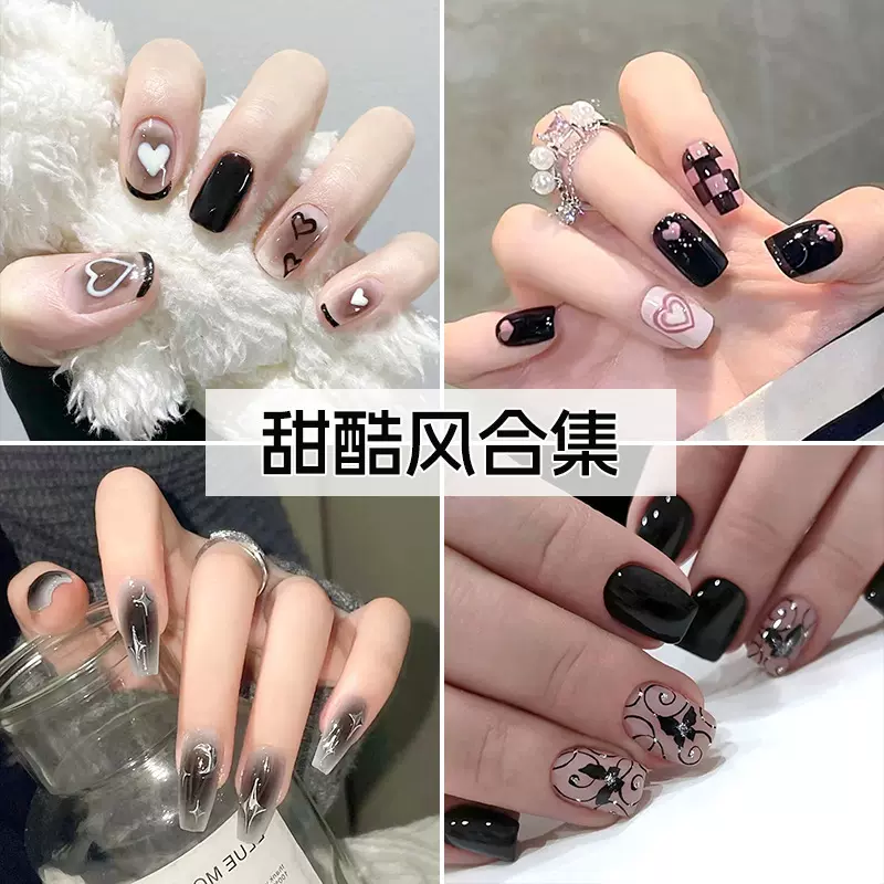 美甲穿戴甲甜酷暗黑风抖音网红指甲贴穿戴甲片高级感假指甲片批发