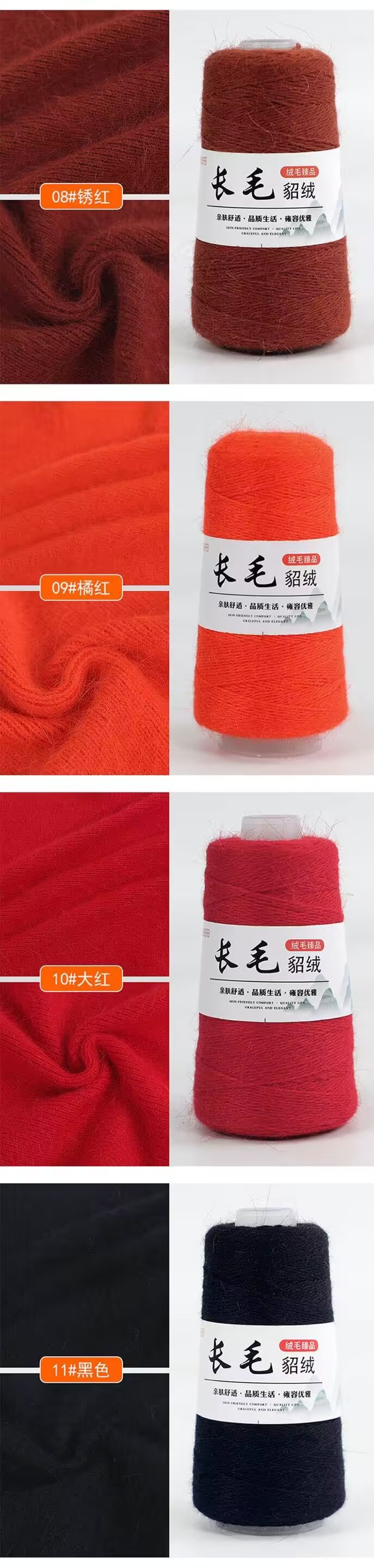 详情色卡3.jpg