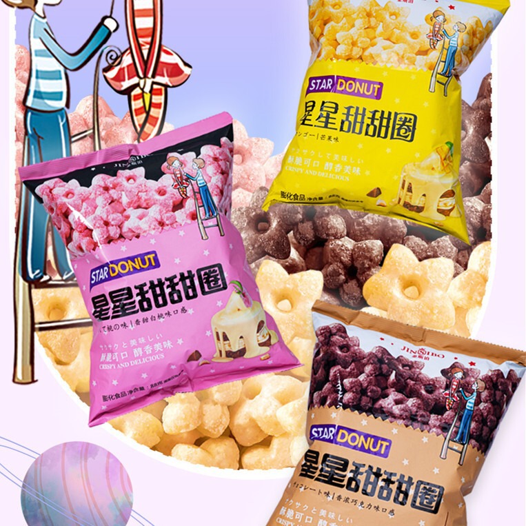 Kingsbo 88g Star Donut School Commissary Student Food Net Red Puffed Snacks Delicious Wholesale Kingsbo 88g Star Donut School Commissary Student Food Net Red Puffed Snacks Delicious Wholesale