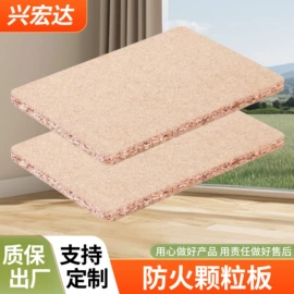 其他木质材料;木板材;中密度纤维板