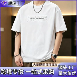 男式休闲裤;男式休闲短裤;男式T恤