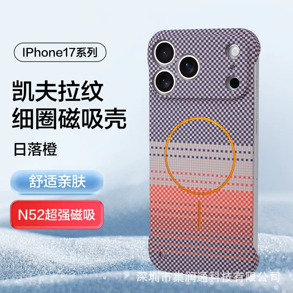 Ultra-thin frameless carbon fiber pattern [Elegant black] thin circle magnetic suction hole