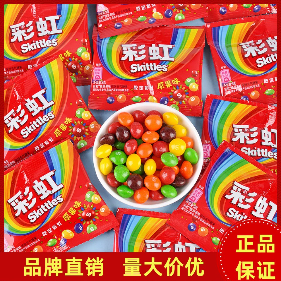 Карамель Rainbow Wrigley 9 г маленькая упаковка хрустящее сэндвич-фруктовый гумми детский повседневный перекус конфеты свадебные конфеты