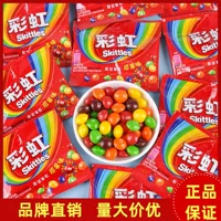 Карамель Rainbow Wrigley 9 г маленькая упаковка хрустящее сэндвич-фруктовый гумми детский повседневный перекус конфеты свадебные конфеты