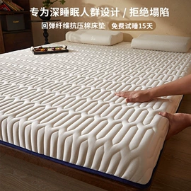 床罩床笠;冰丝席;纤维被