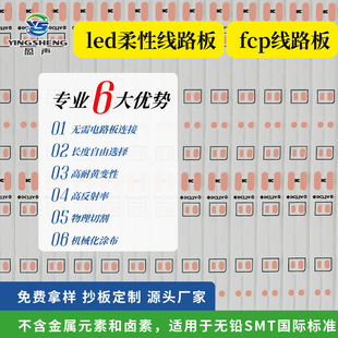 led��·��2835��·��fpc�􎧾�·��60��led���l��fpc���Ծ�·��