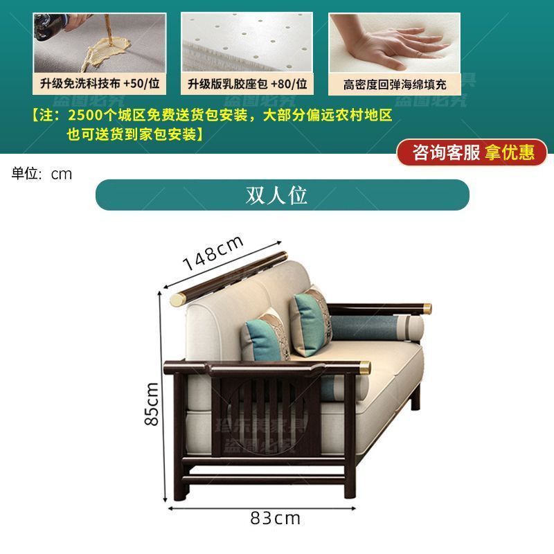 新中式实木沙发组合现代简约轻奢中式沙发客厅贵妃转角沙发全实木|undefined