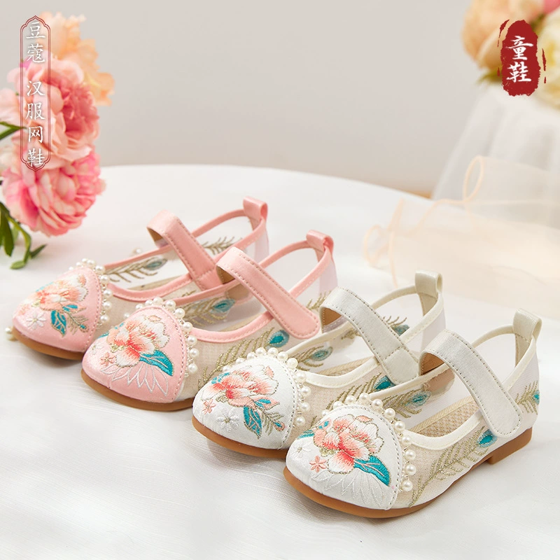 Ханфу старинные сандалии